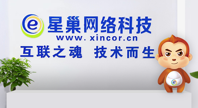 在线咨询