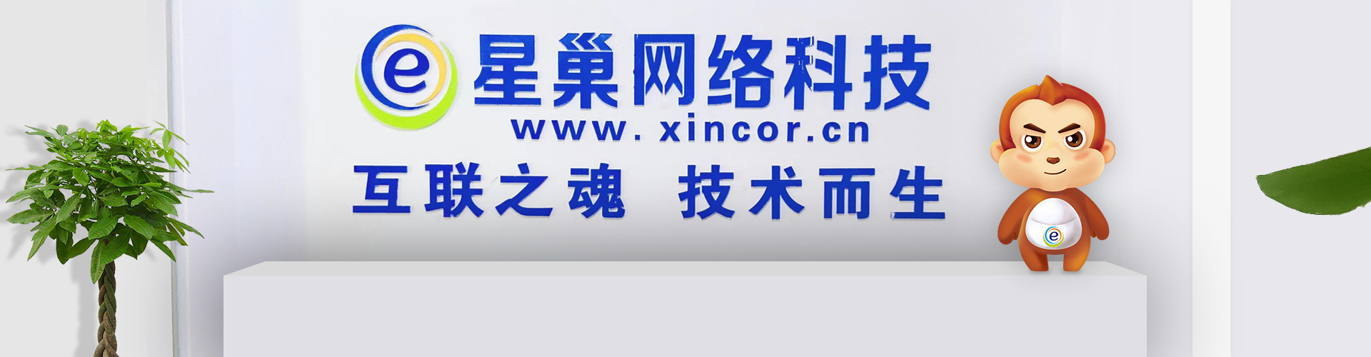 小程序开发