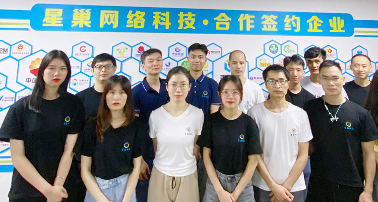 你觉得吗？南宁网络公司做互联网的很....