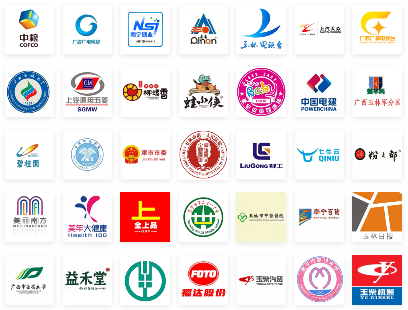 QQ截图20230305182928.png